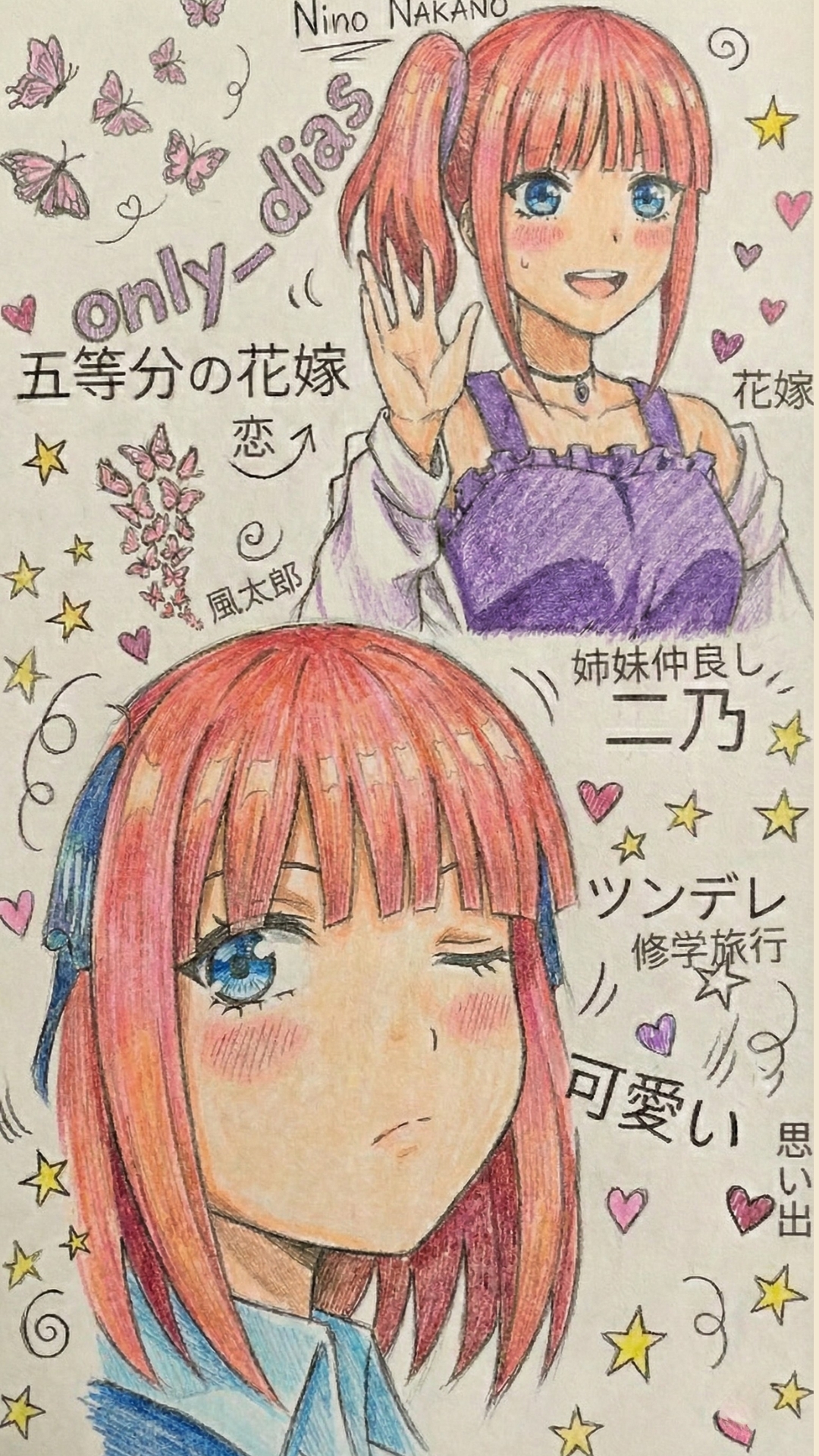 Nakano Nino 4K Wallpaper - 5 | Only_dias Ocean