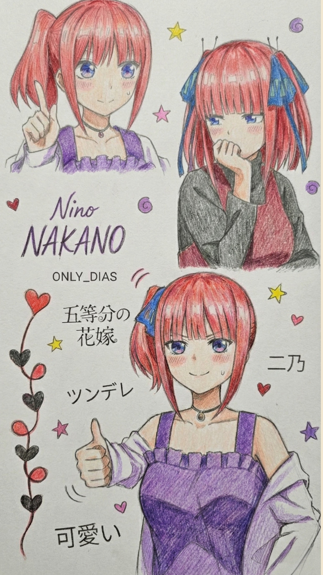 Nakano Nino 4K Wallpaper - 6 | Only_dias Ocean