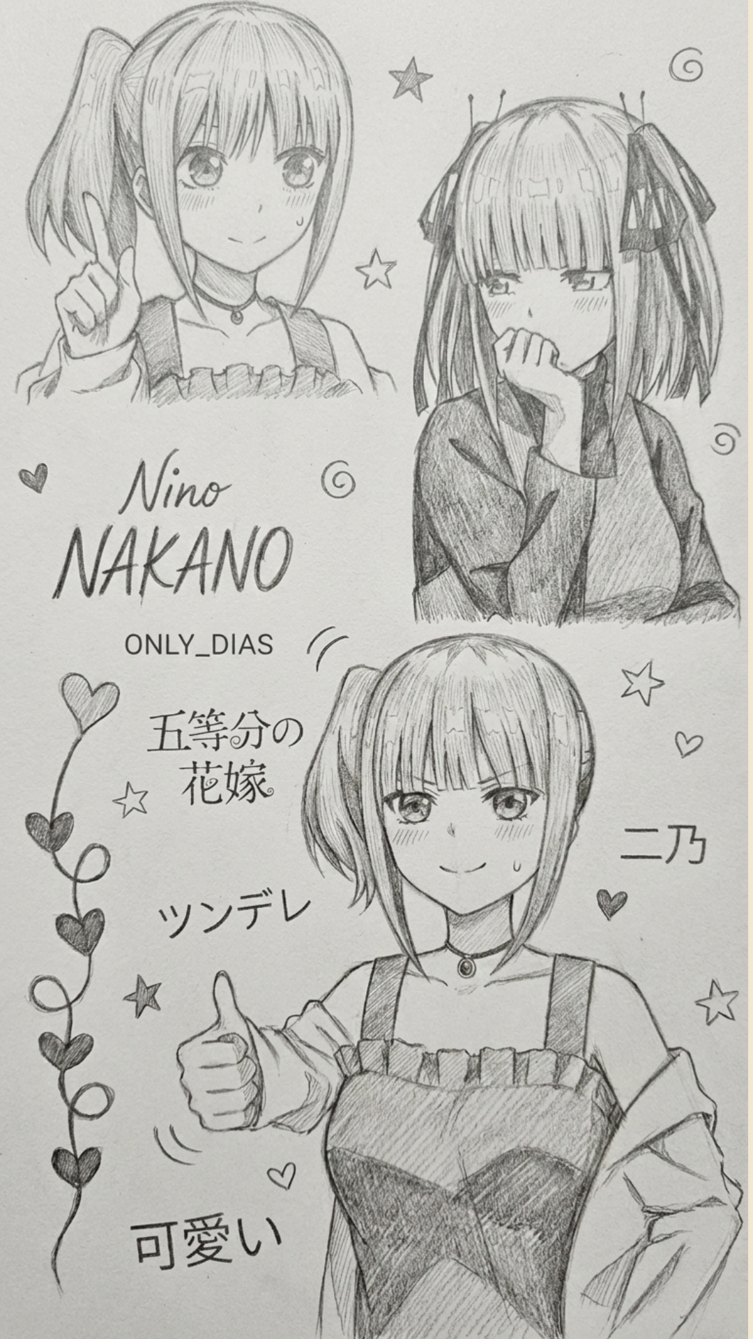 Nakano Nino 4K Wallpaper - 7 | Only_dias Ocean