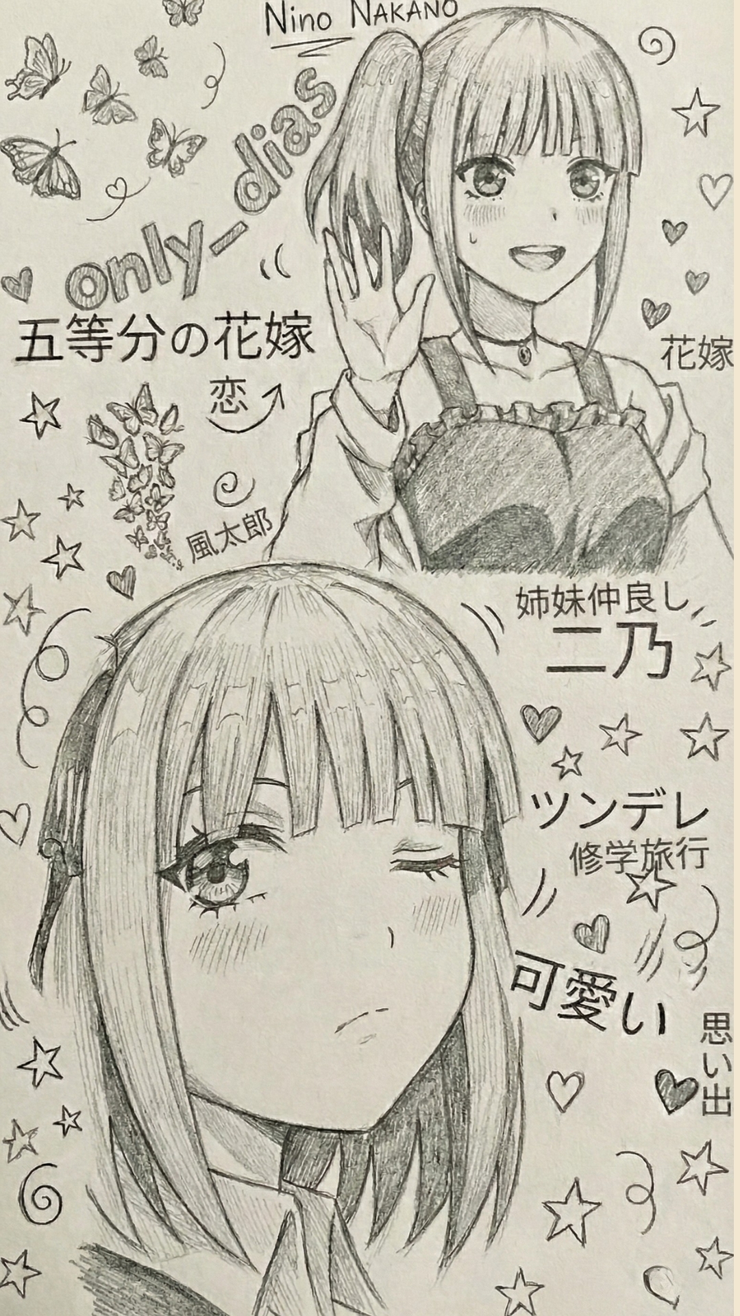 Nakano Nino 4K Wallpaper - 8 | Only_dias Ocean