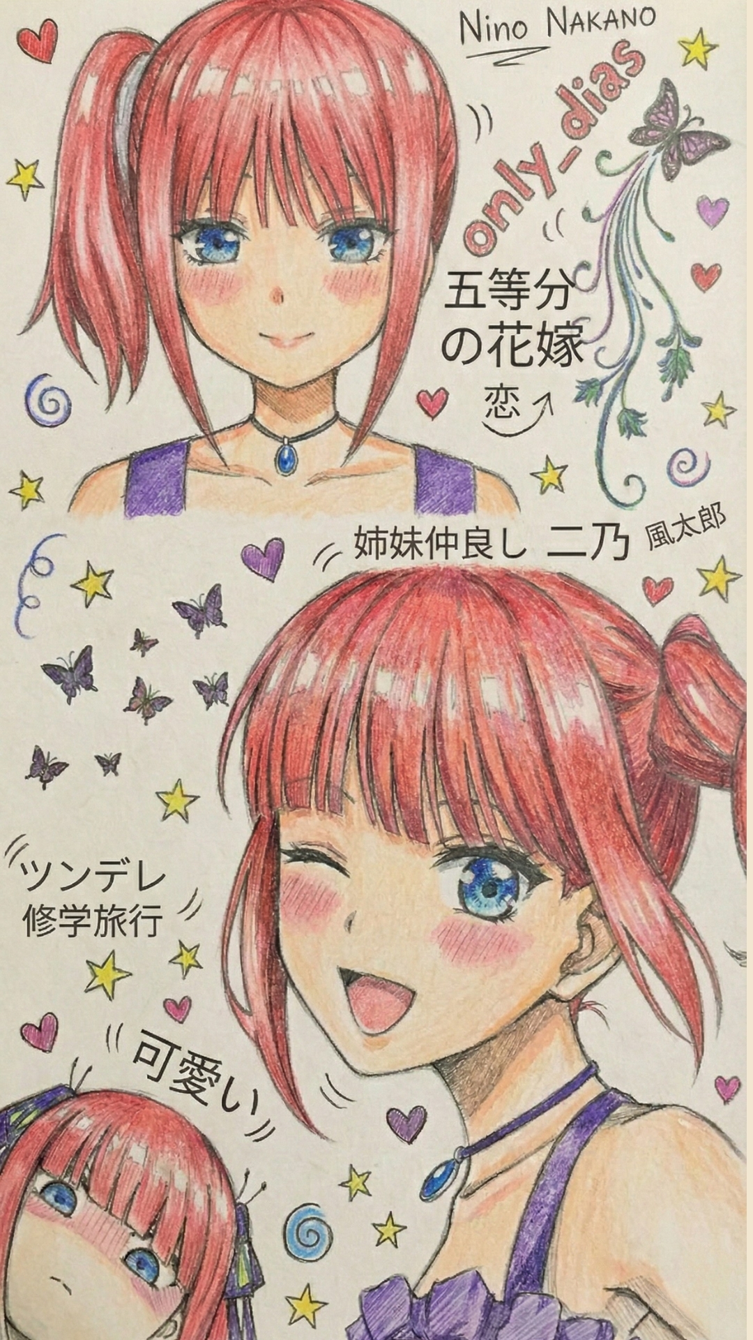 Nakano Nino 4K Wallpaper - 9 | Only_dias Ocean