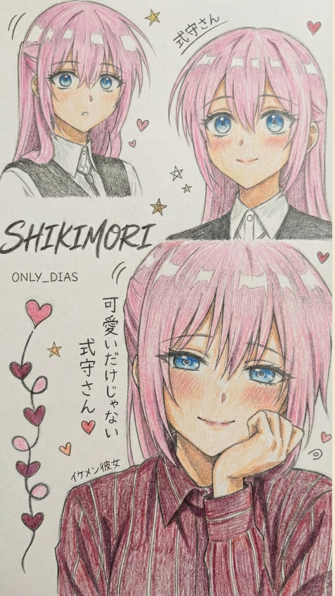 Shikimori Micchon 4K Wallpaper - 2 | Only_dias Ocean