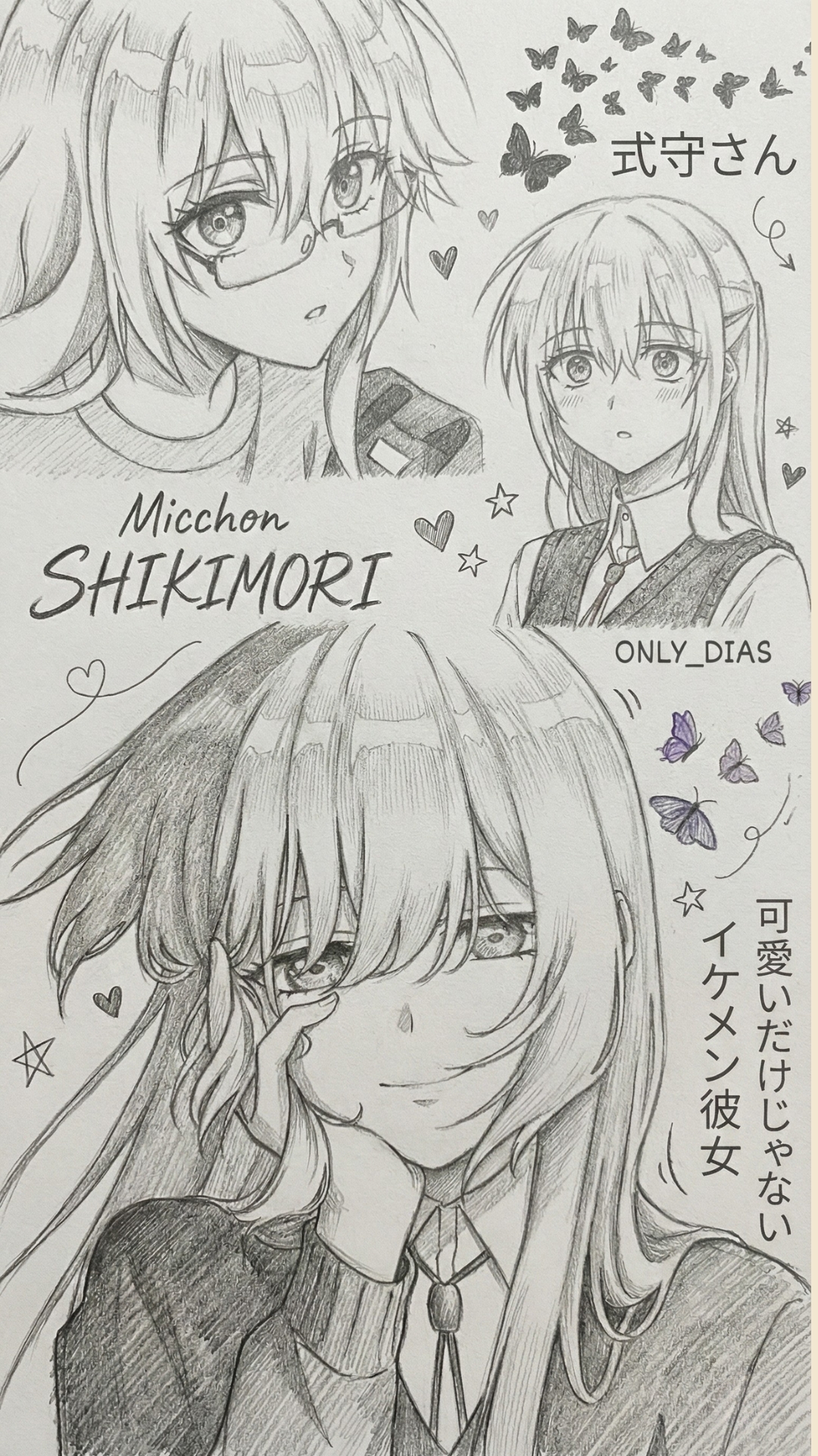 Shikimori Smile