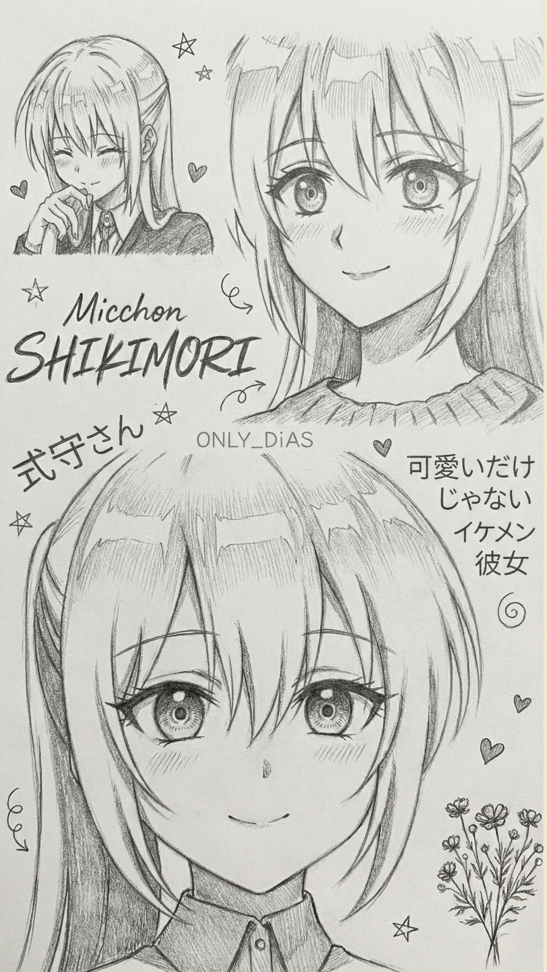 Shikimori Micchon 4K Wallpaper - 5 | Only_dias Ocean