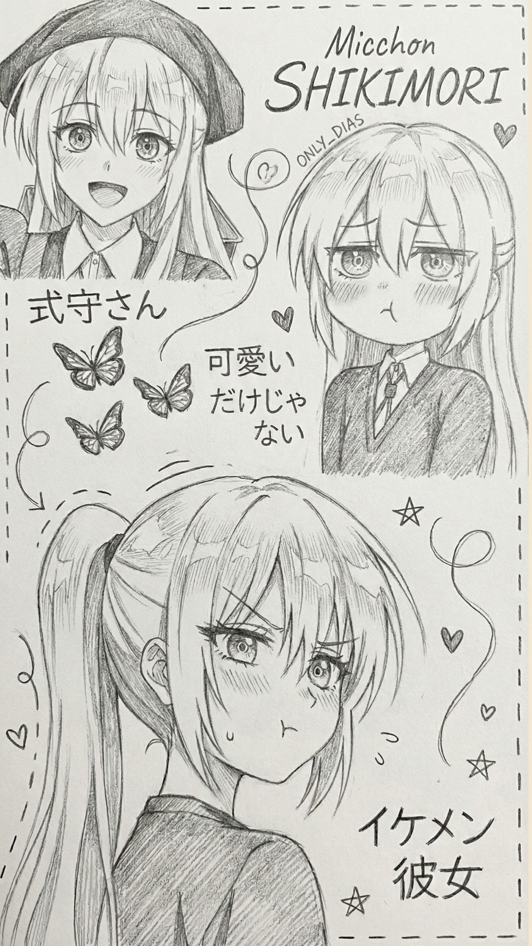 Shikimori Micchon 4K Wallpaper - 6 | Only_dias Ocean