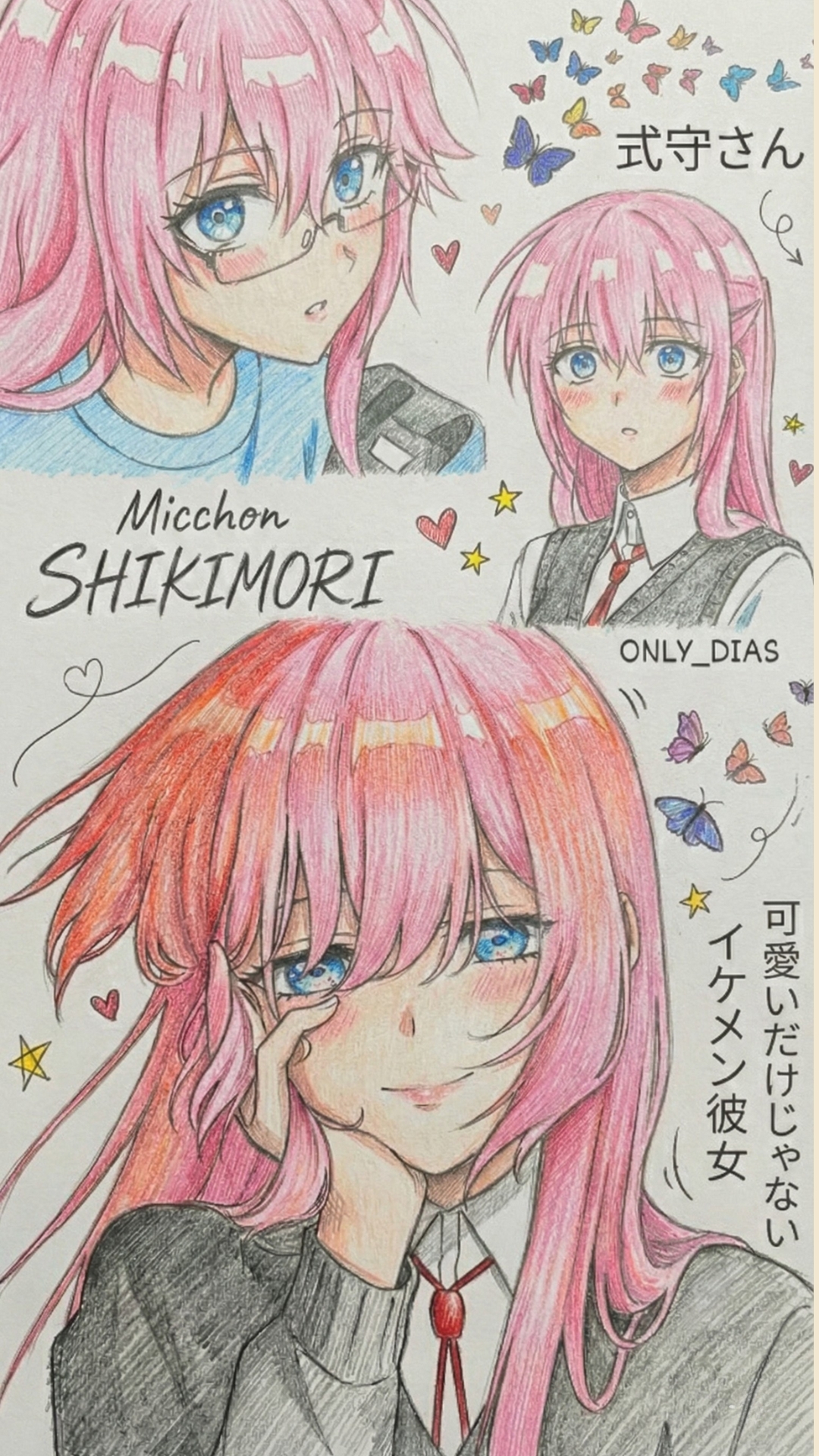 Shikimori Micchon 4K Wallpaper - 7 | Only_dias Ocean