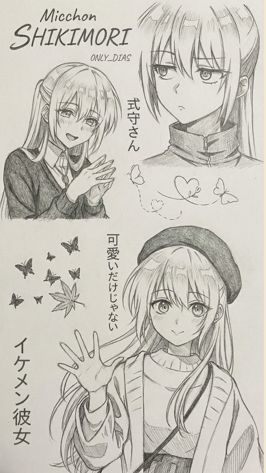 Shikimori Micchon 4K Wallpaper - 8 | Only_dias Ocean