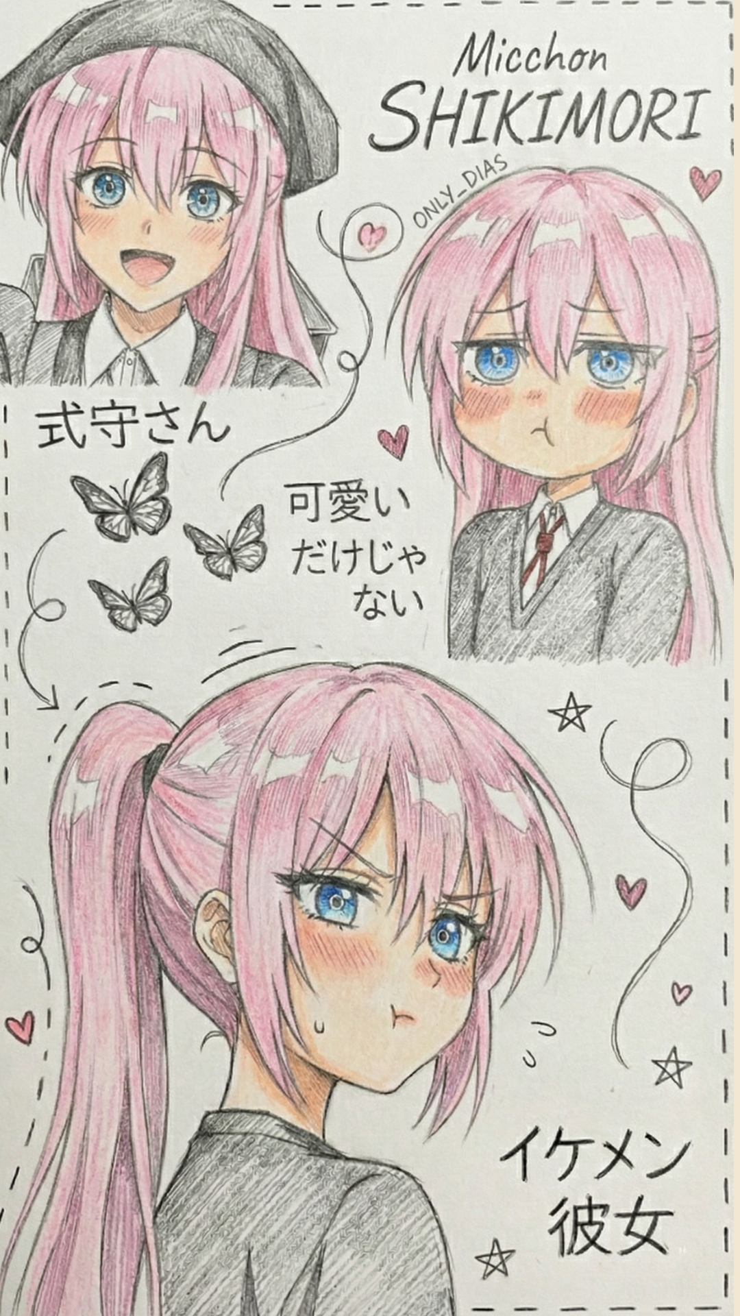 Shikimori Micchon 4K Wallpaper - 9 | Only_dias Ocean