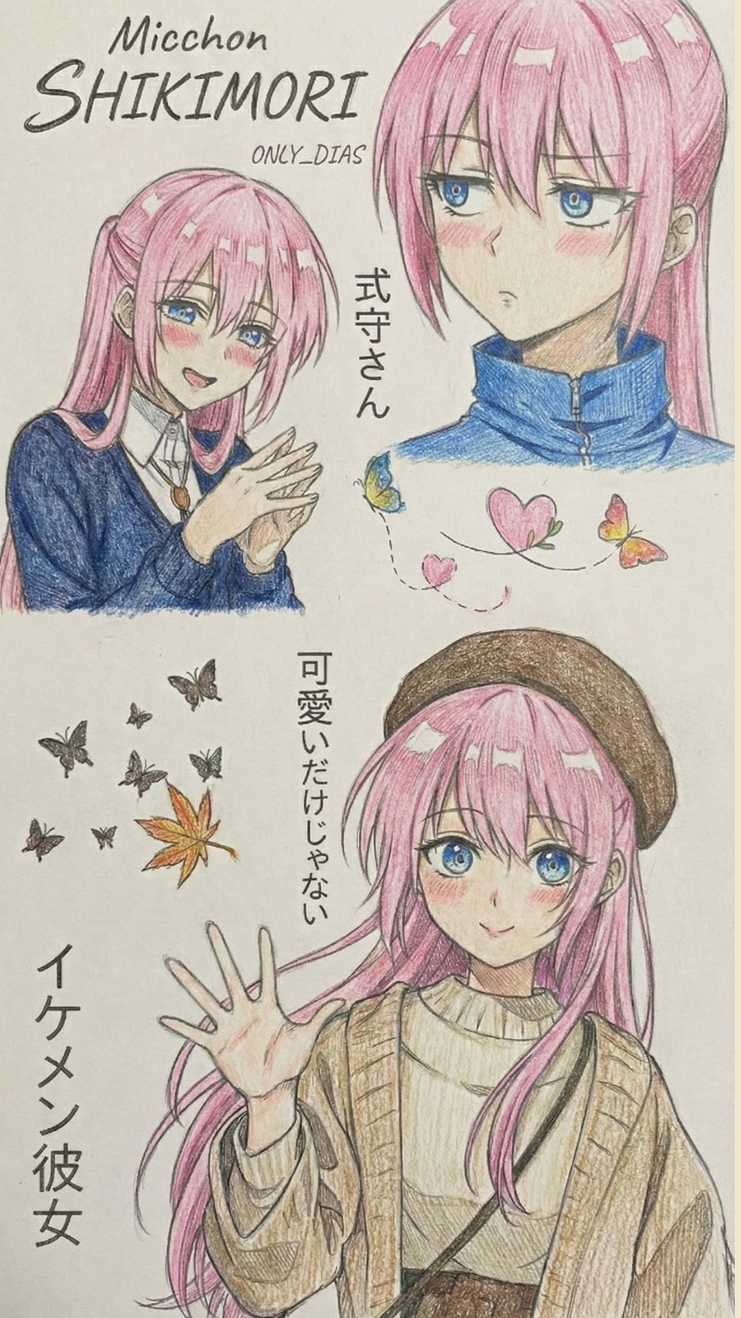 Shikimori Micchon 4K Wallpaper - 10 | Only_dias Ocean