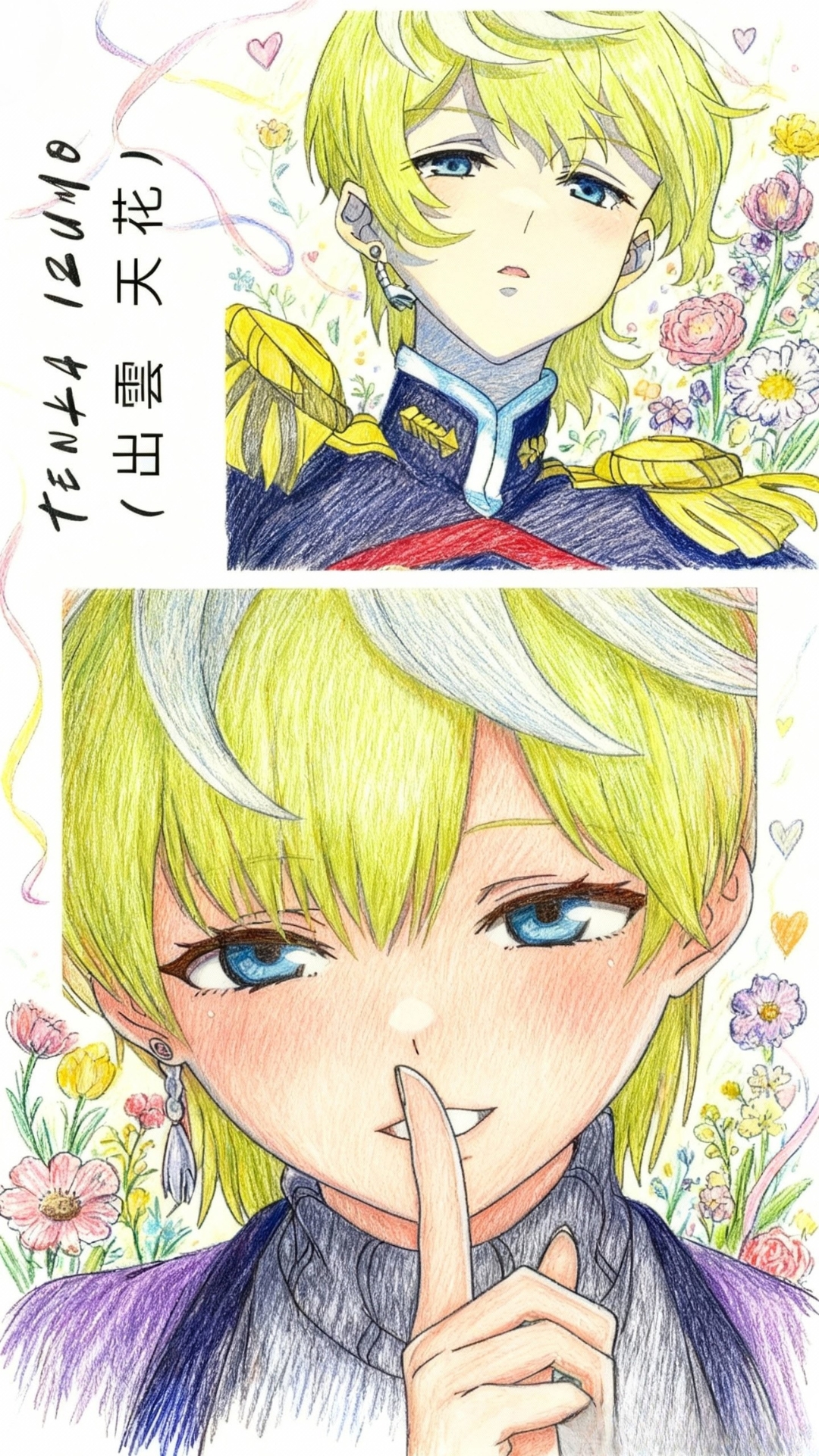 Tenka Izumo 4K Wallpaper - 10 | Only_dias Ocean