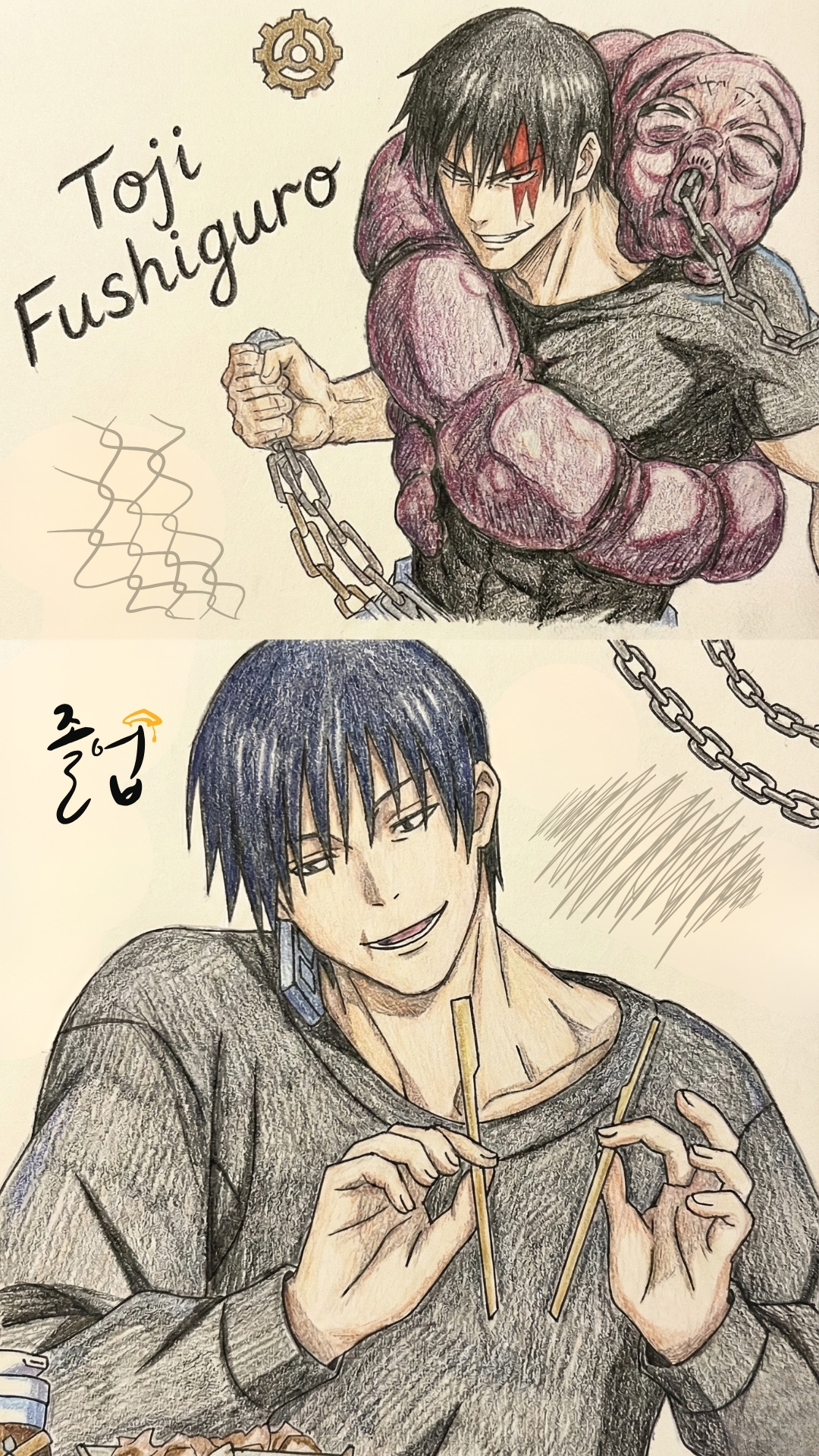 Toji fushiguro 4K Wallpaper - 7 | Only_dias Ocean