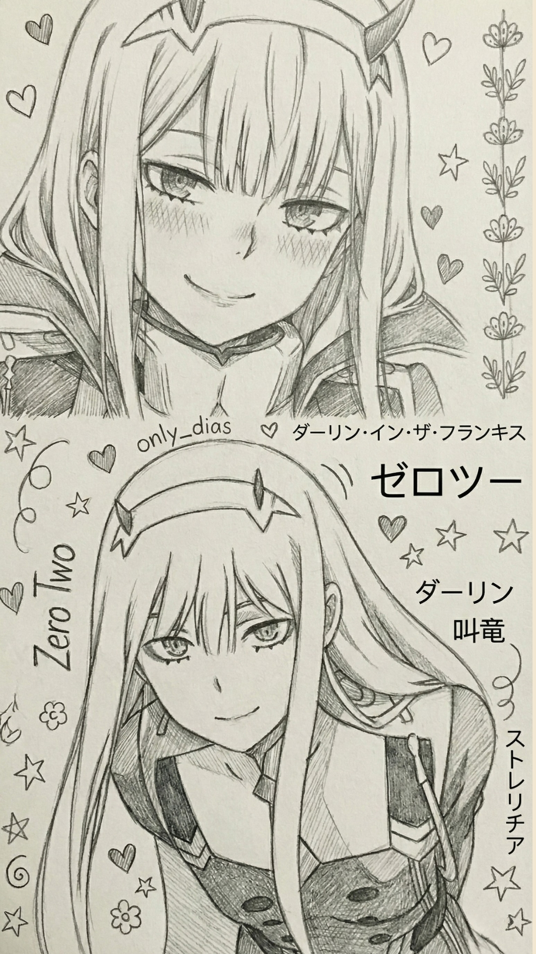 Zero Two 4K Wallpaper - 6 | Only_dias Ocean