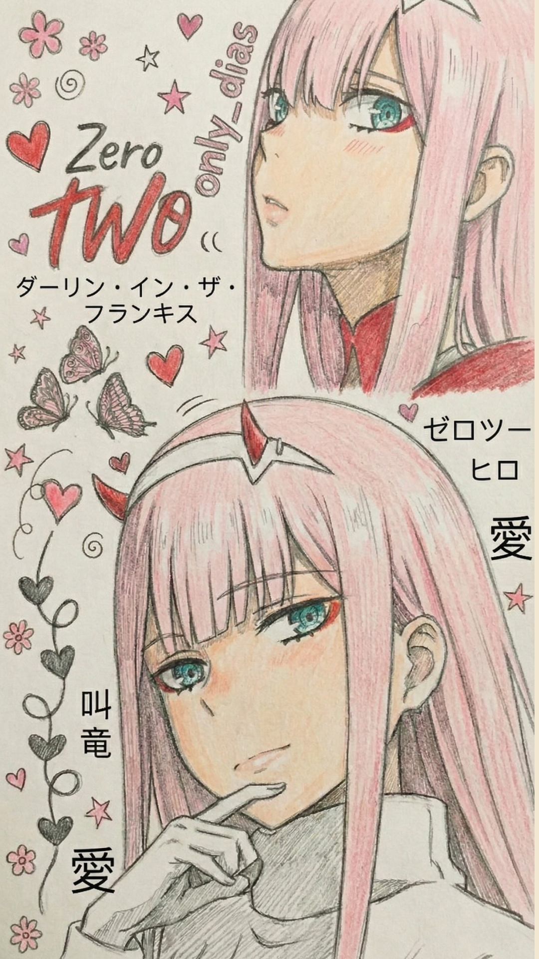 Zero Two 4K Wallpaper - 7 | Only_dias Ocean