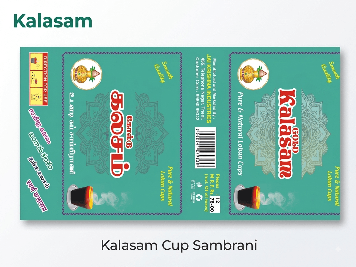Kalasam Cup Sambrani