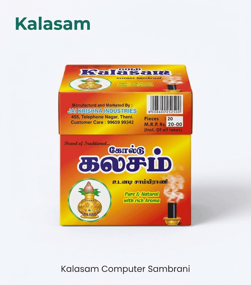 Kalasam Computer Sambrani
