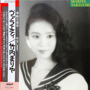 Plastic Love