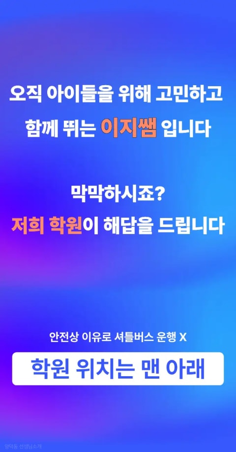 양덕동 선생님소개