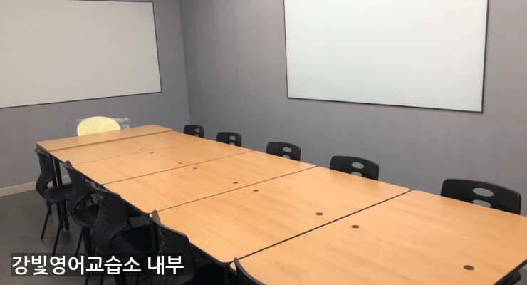 원주시 강빛영어교습소 내부