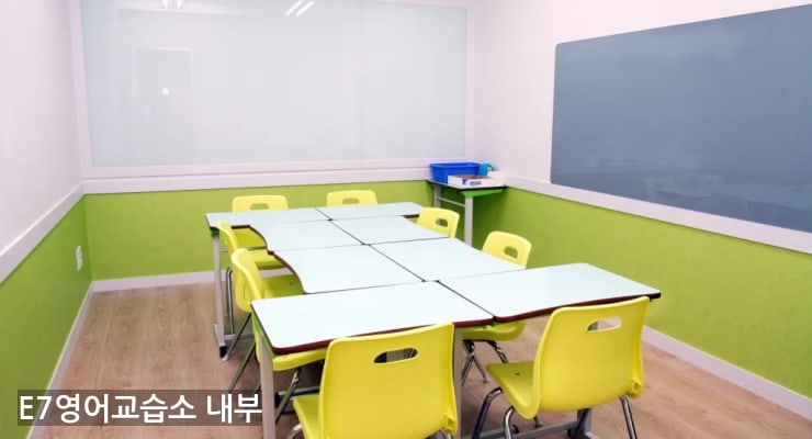 천안시 E7영어교습소 내부