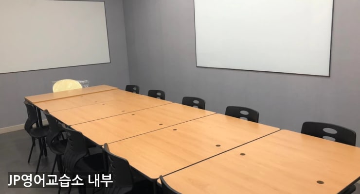 수성2가 JP영어교습소 내부