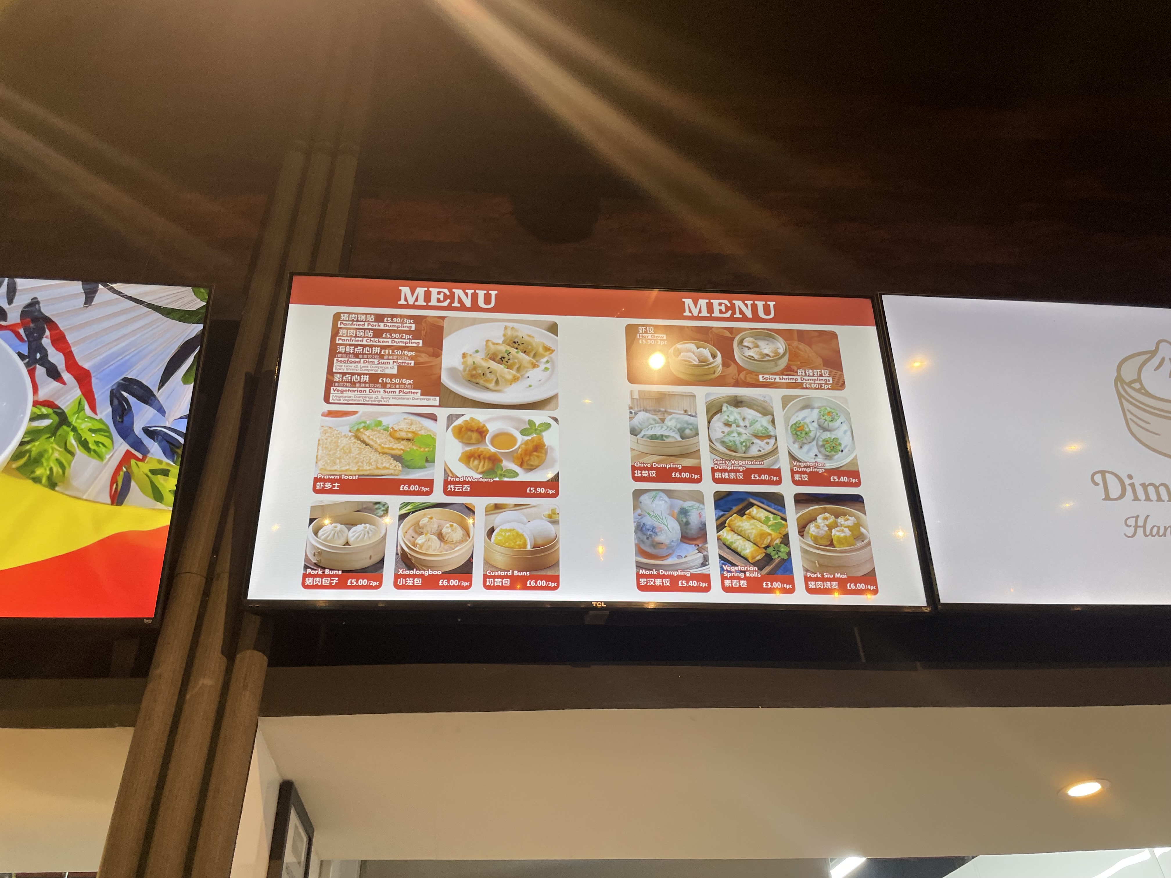 DimSum Daily gallery 3