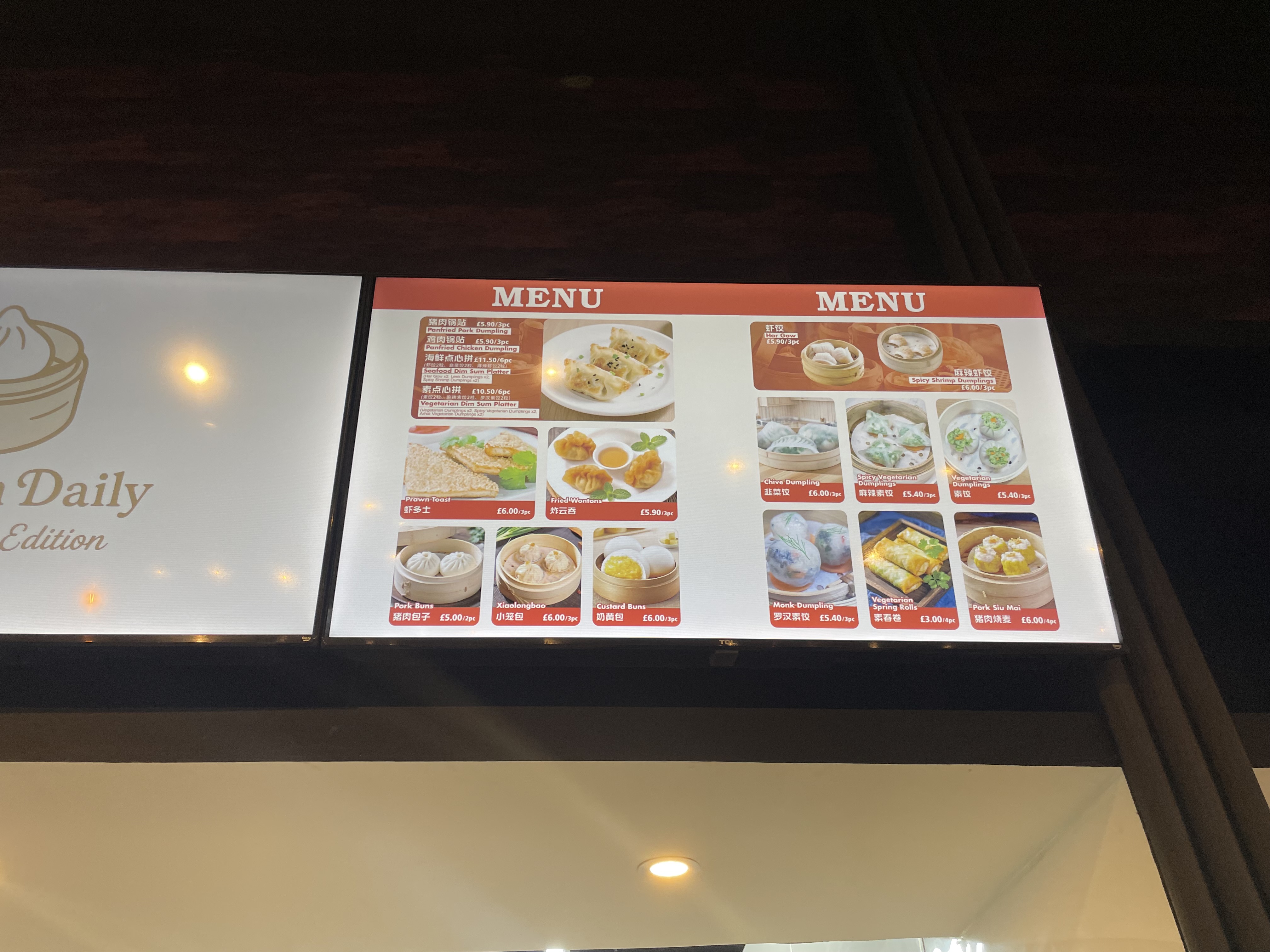 DimSum Daily gallery 5