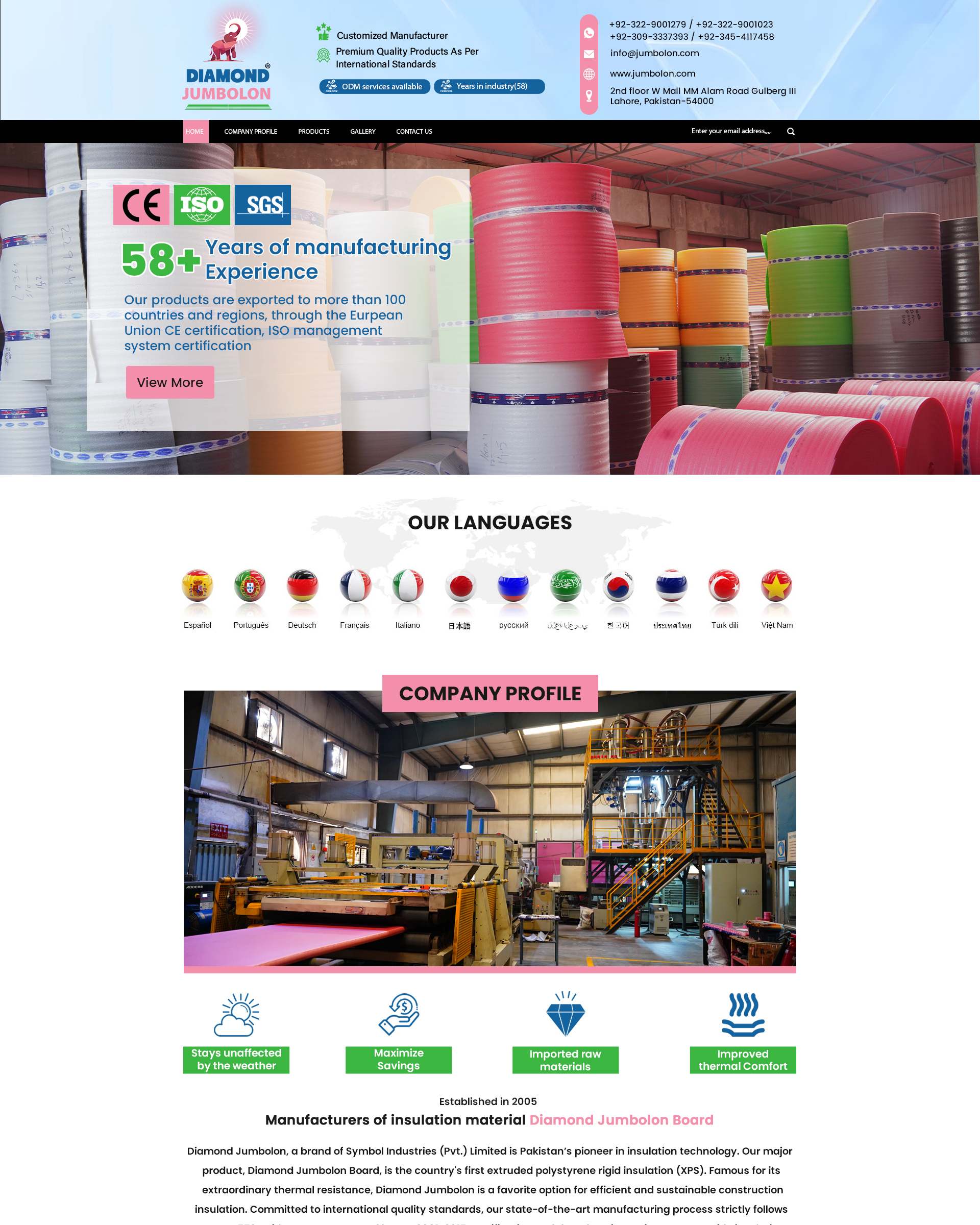 Alibaba Minisite Store screenshot 1