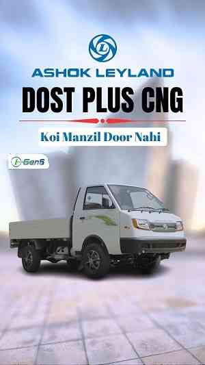 Ashok Leyland Launched New Variant of Dost Plus