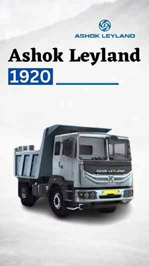 Ashok Leyland 1920 Tipper Price & Features