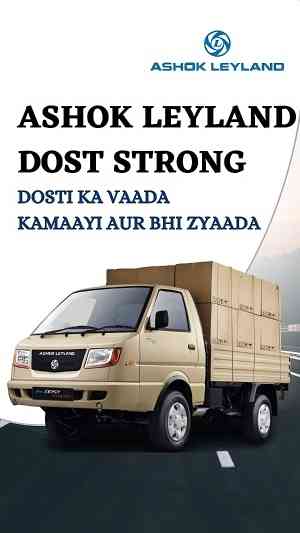 Discover Ashok Leyland Dost Strong Pickup- The Perfect Workhorse