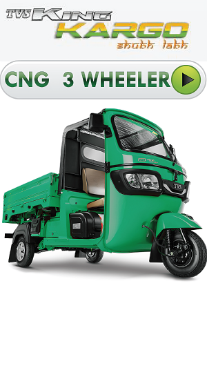 TVs King Kargo ZK Fi CNG Auto 3 wheeler details with mileage, payload and engine