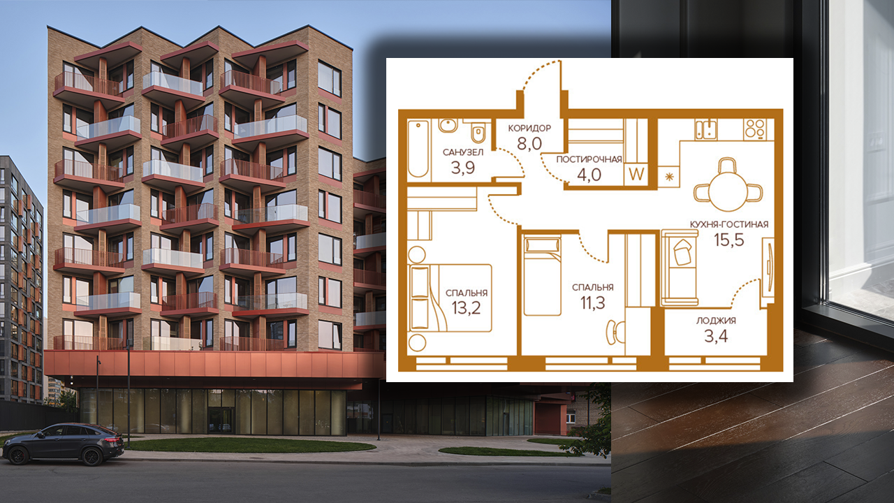 Квартира, 57.63 м², 10/13 этаж