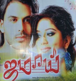 ovvoru friendum thevai machan mp3 song download ovvoru friendum thevai machan mp3 song download