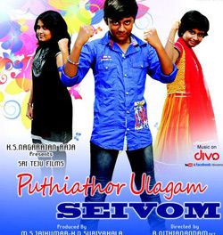 Download tamil movie mp3 songs 2014