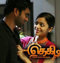 ovvoru friendum thevai machan mp3 song download