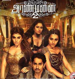 Aranmanai 2