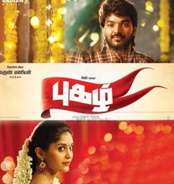 Download pugazh tamil movie mp3 songs