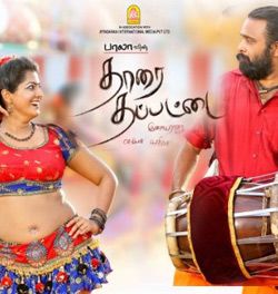 Thaarai Thappattai