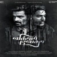 yaanji tamil song download from vikram vedha