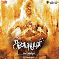 isaithenral.com tamil mp3 songs download