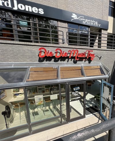 Die Die Must Try Beverage Co.