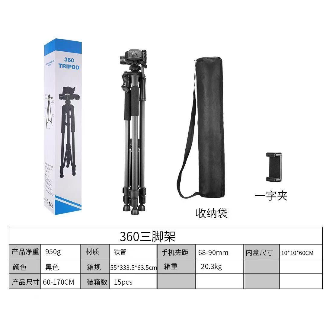 360° Tripod phone stand — image 3