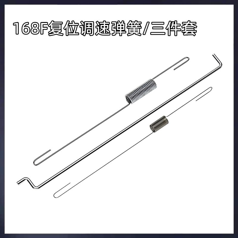 2 bộ Lò so ga máy 2-3kw