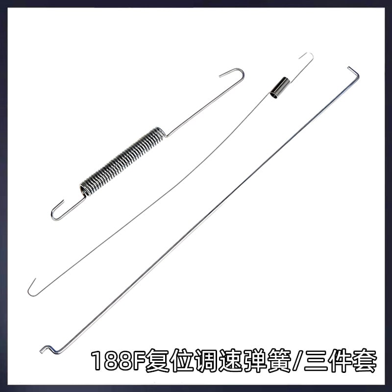 2 bộ Lò so ga máy 5-8kw