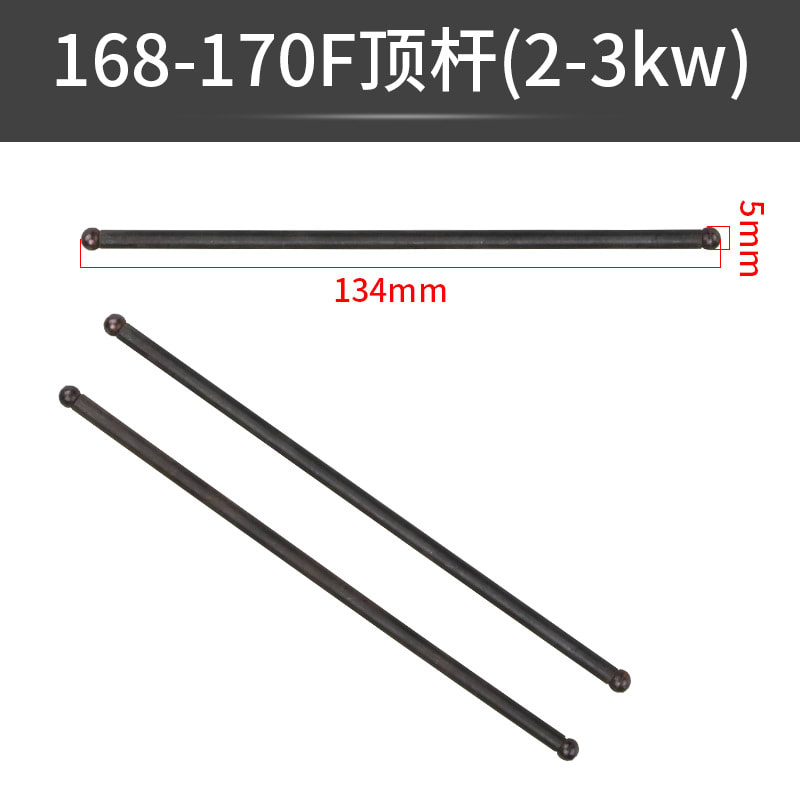 2 đũa đẩy 2-3kw, 168f/170f