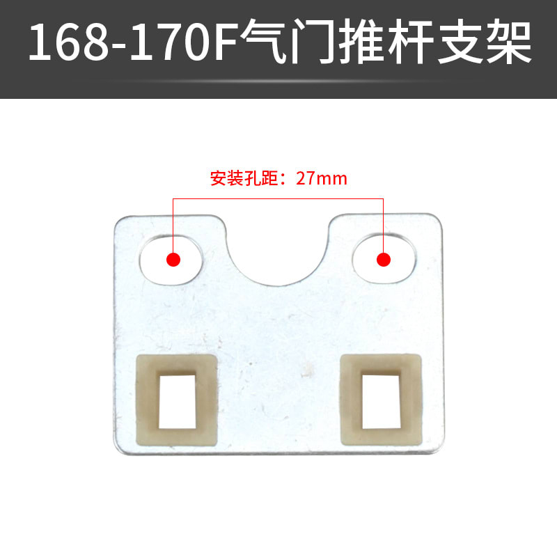 giá đỡ đũa 2-3kw, 168f/170f