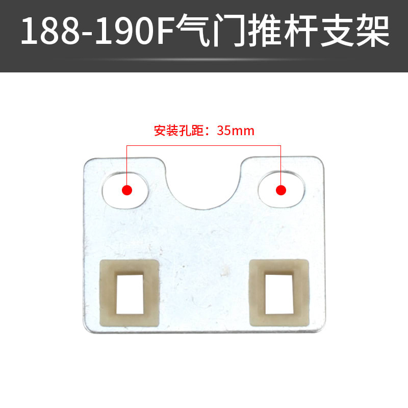 giá đỡ đũa 5-8kw, 188f/190f