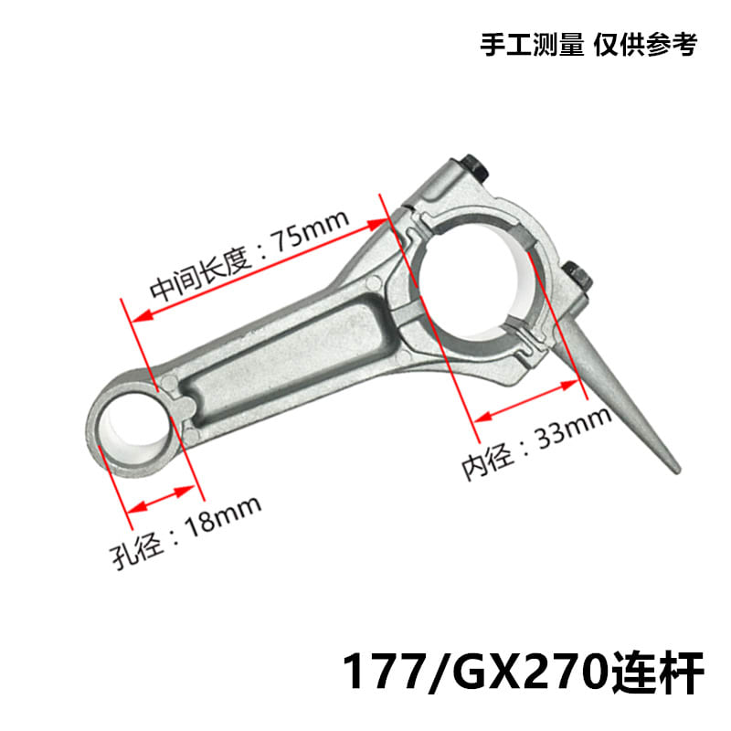TAY BIÊN 173/177F, GX270