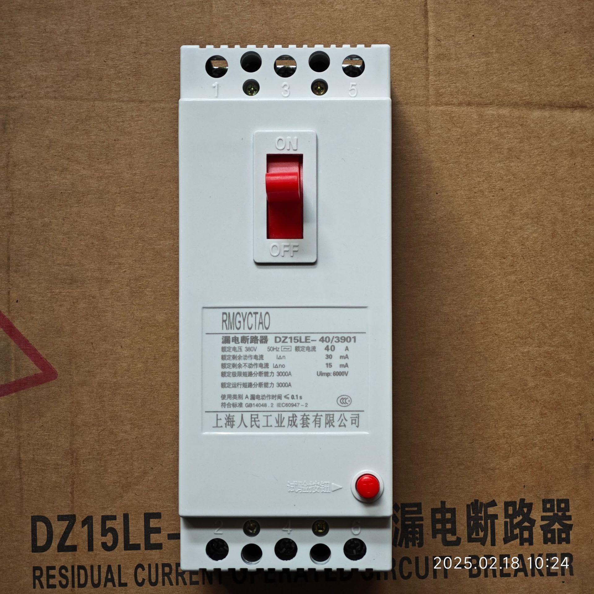 ÁT CHỐNG RÒ, CHỐNG GIẬT 3 PHA 100A