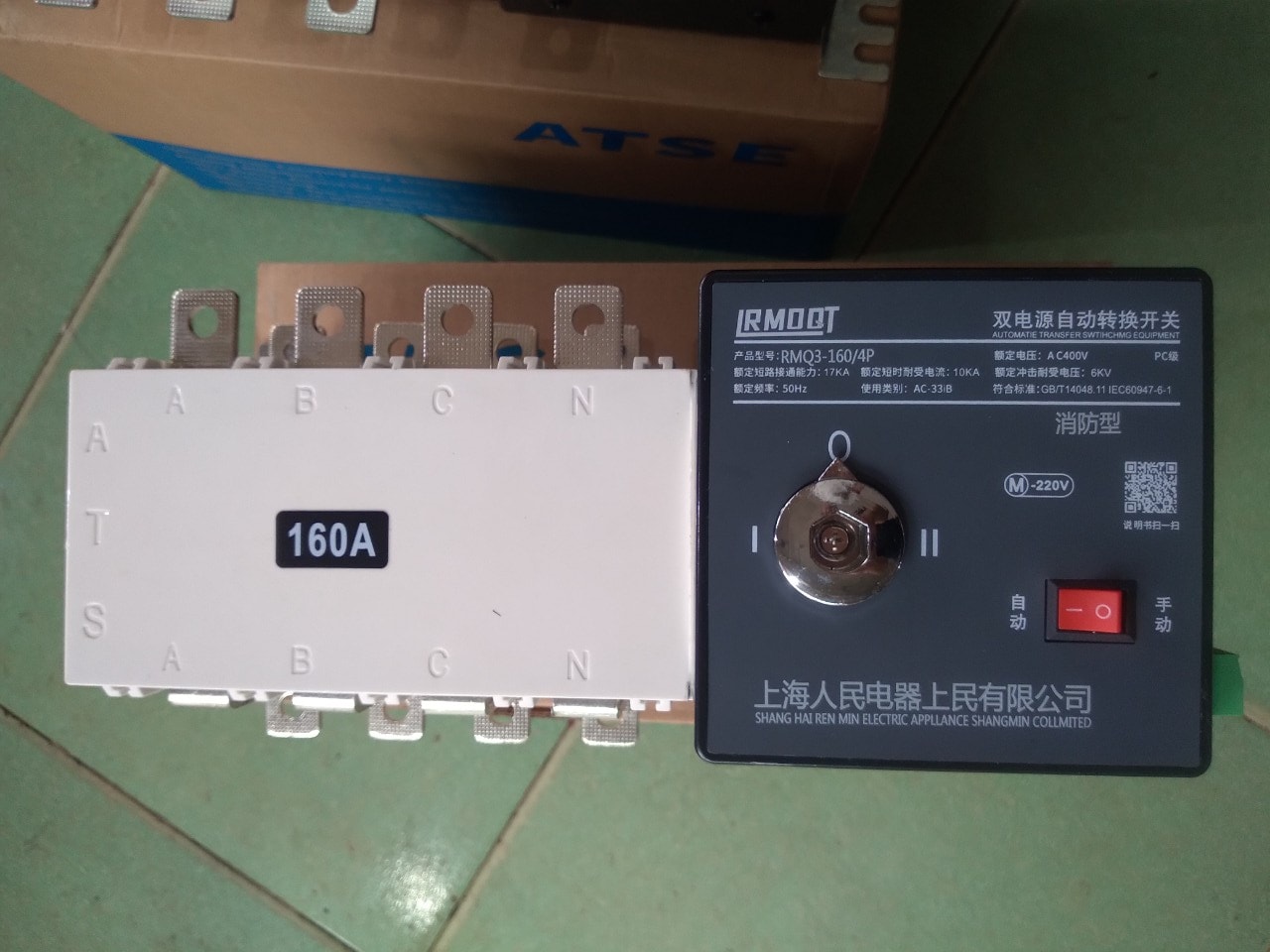  ATS CHẬM 4P-160A